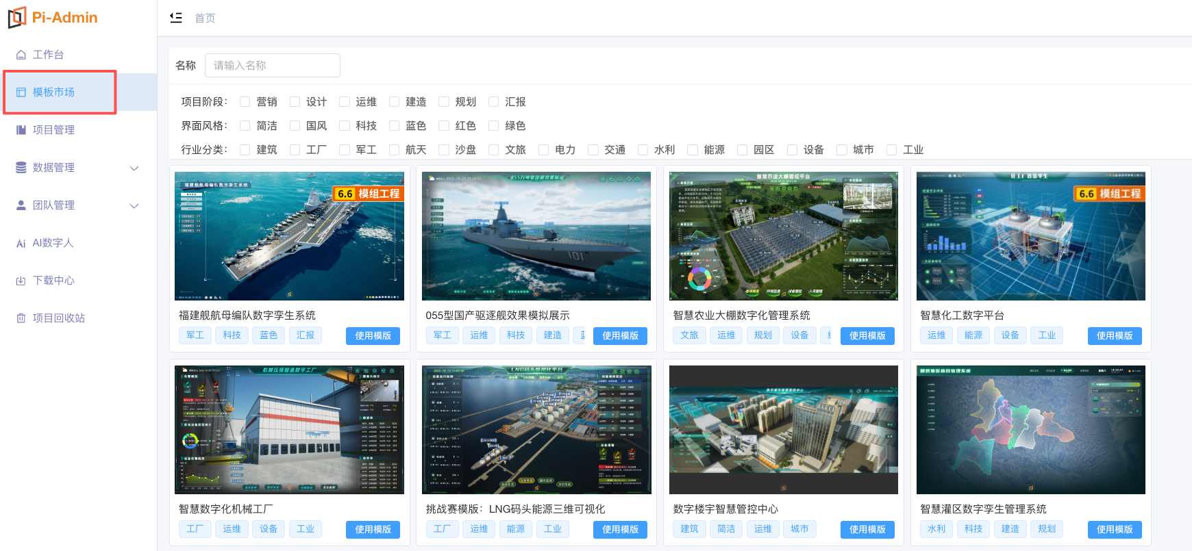 微信图片_20251027164816_146_129.png 微信图片_20251027164816_146_129.png